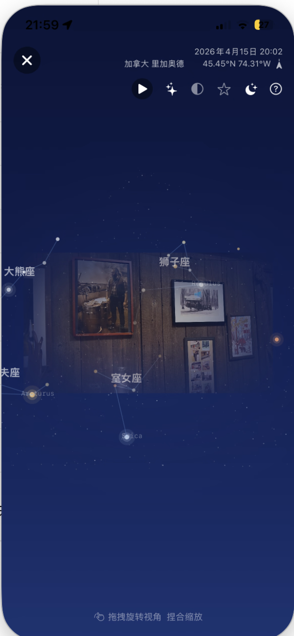 天体星图:银河与星座